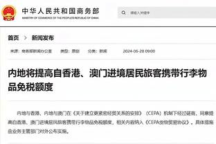 跟进！中国使馆发声后，世体、马卡报道中国球迷遭歧视事件